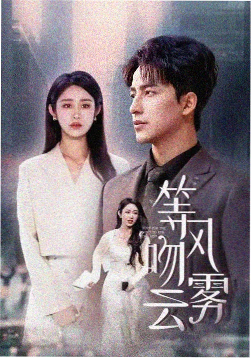 最后生还者 先锋影音资源网站